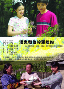 白马哥的女人
